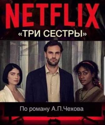 Прикрепленное изображение: 155486102_3739906846099667_1472912042349846930_n.jpg